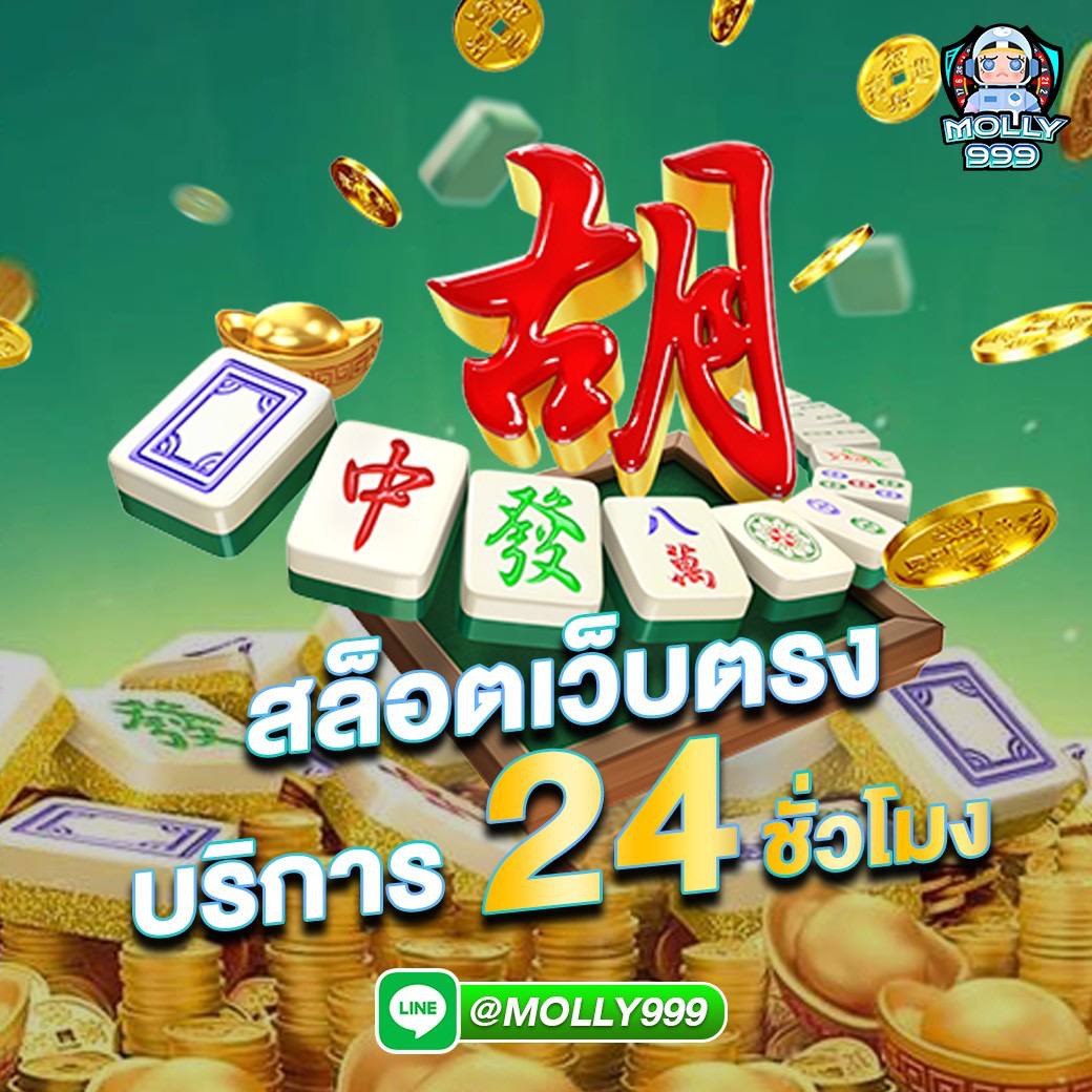 joker123net สล็อตออนไลน์ฟรีเครดิต